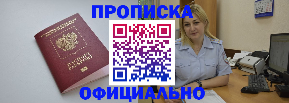 найти адрес прописки в Майкопе